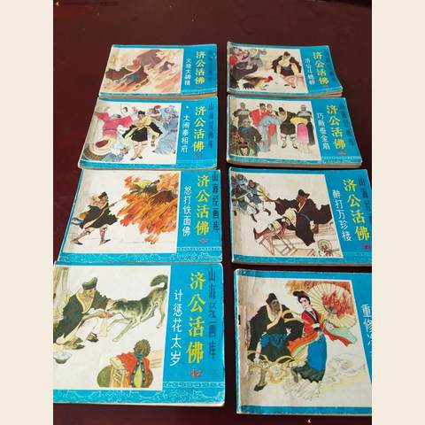 细节展示放大镜特效