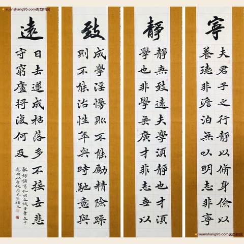 细节展示放大镜特效