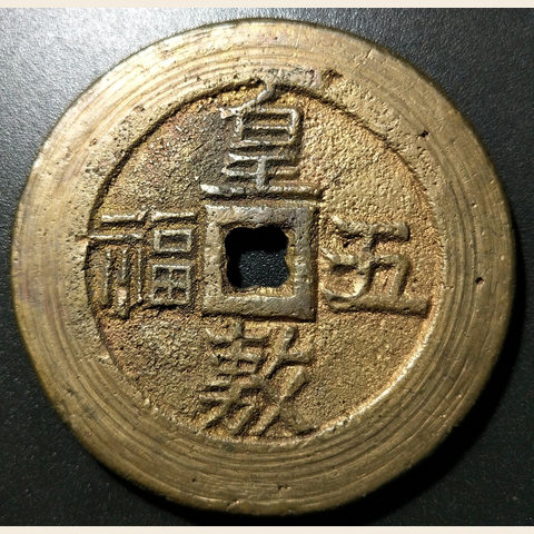 细节展示放大镜特效