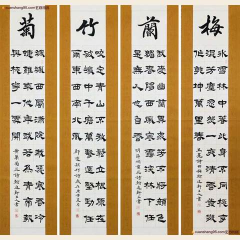 细节展示放大镜特效