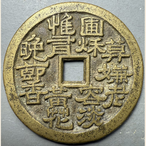 细节展示放大镜特效