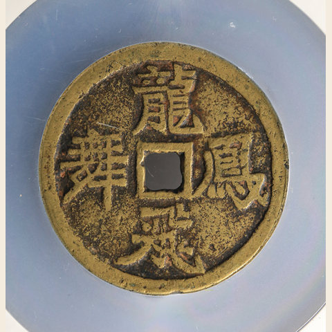 细节展示放大镜特效