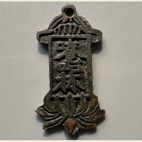 细节展示放大镜特效