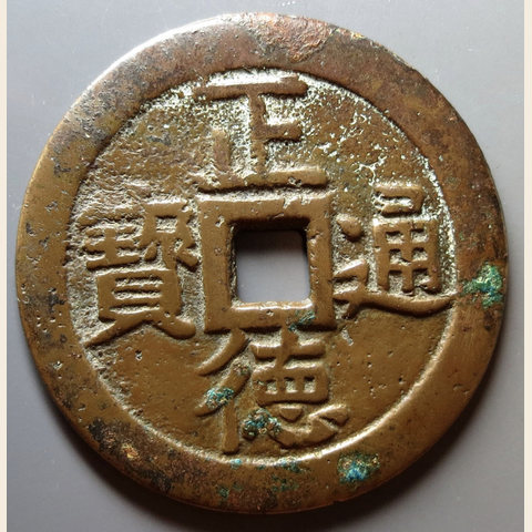 细节展示放大镜特效