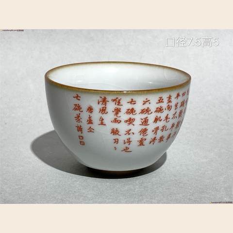 细节展示放大镜特效