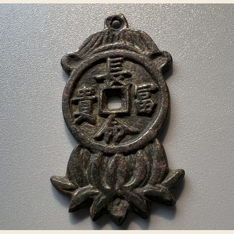 细节展示放大镜特效