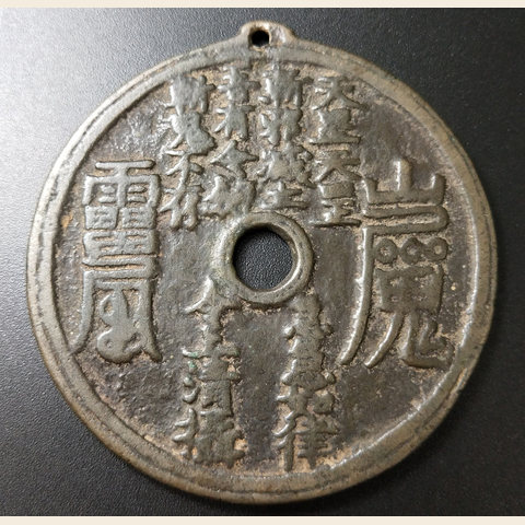 细节展示放大镜特效