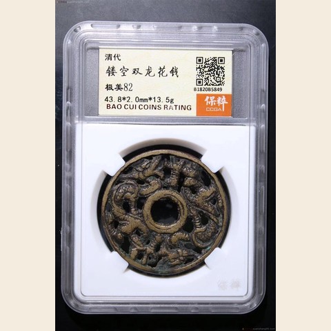 细节展示放大镜特效