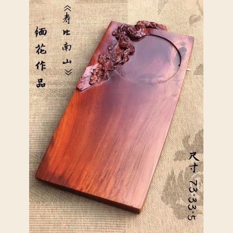 细节展示放大镜特效