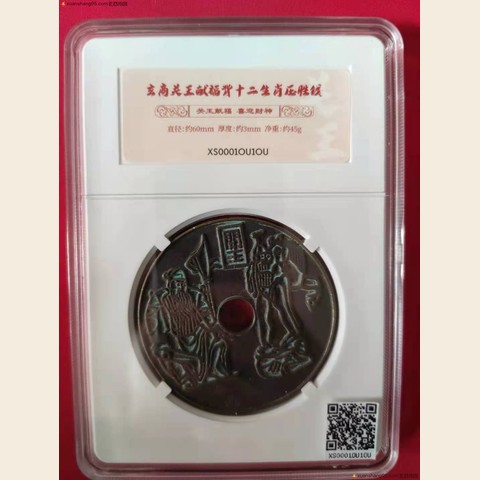 细节展示放大镜特效