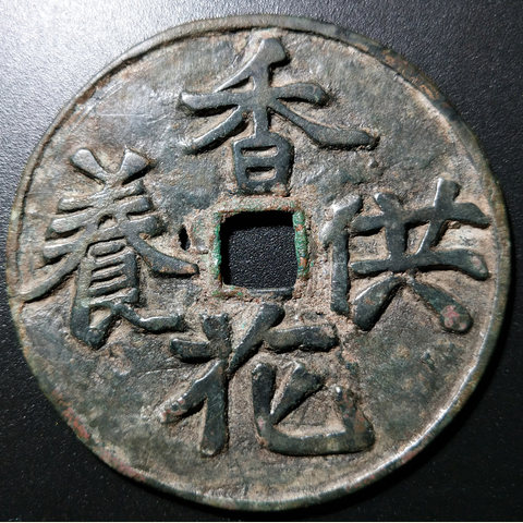 细节展示放大镜特效