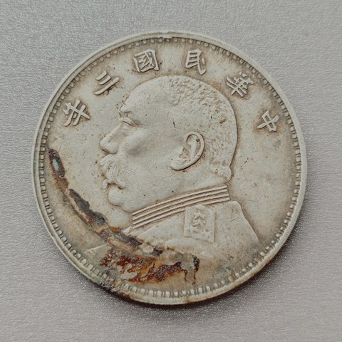 细节展示放大镜特效
