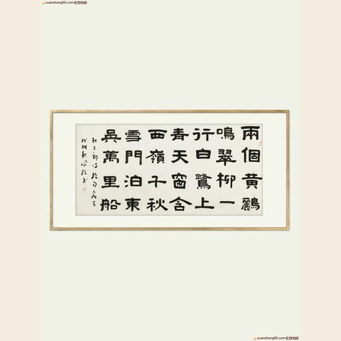 细节展示放大镜特效