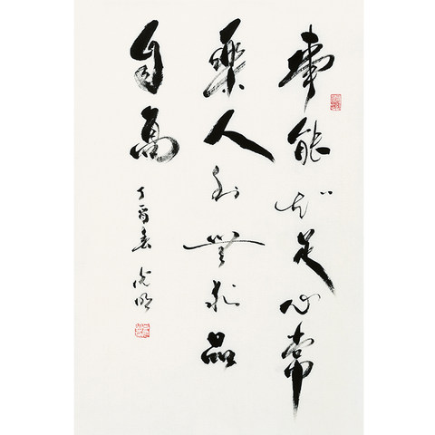 细节展示放大镜特效
