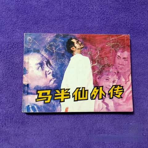 细节展示放大镜特效