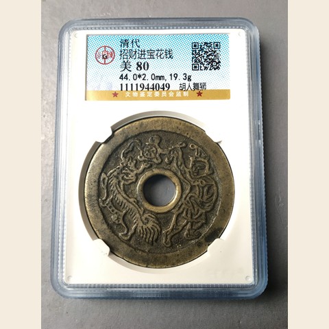 细节展示放大镜特效