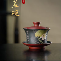 宜兴紫砂荷香盖碗