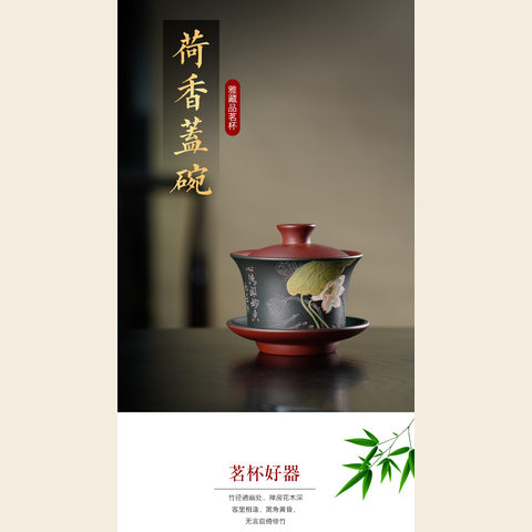 细节展示放大镜特效