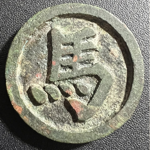 细节展示放大镜特效