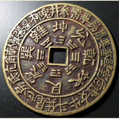 细节展示放大镜特效