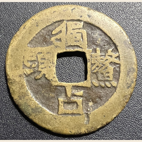 细节展示放大镜特效