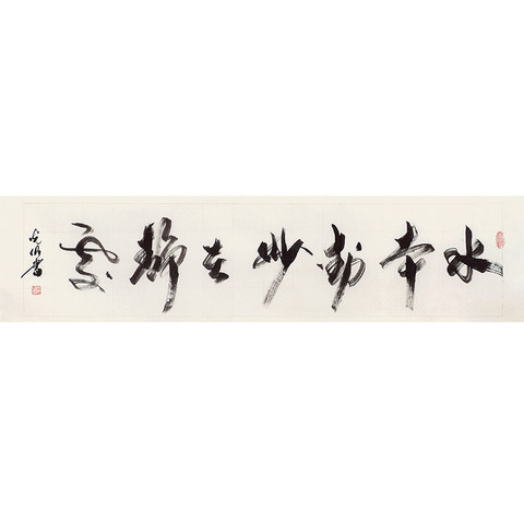 细节展示放大镜特效