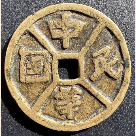 细节展示放大镜特效