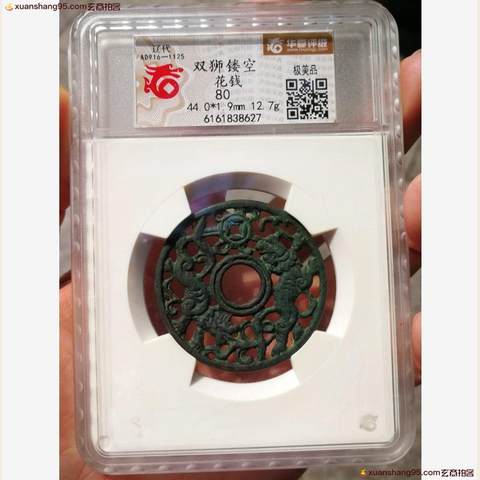 细节展示放大镜特效