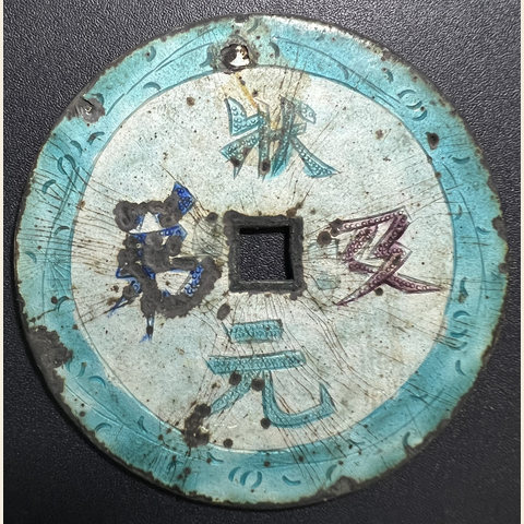 细节展示放大镜特效