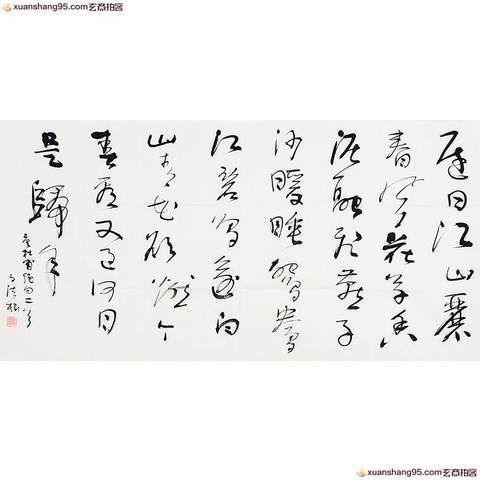 细节展示放大镜特效
