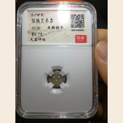 细节展示放大镜特效