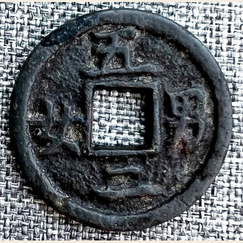 细节展示放大镜特效