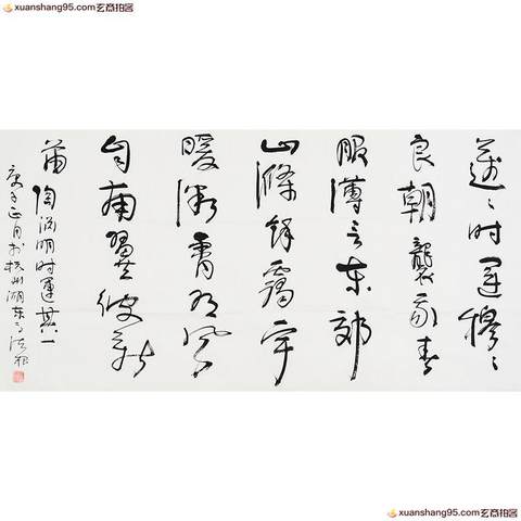 细节展示放大镜特效