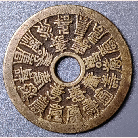 细节展示放大镜特效