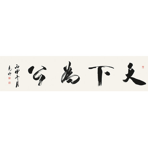 细节展示放大镜特效
