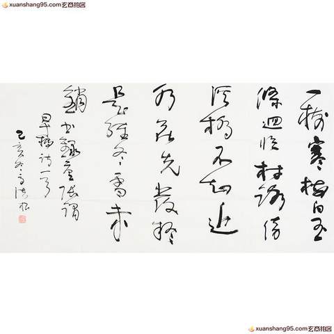细节展示放大镜特效