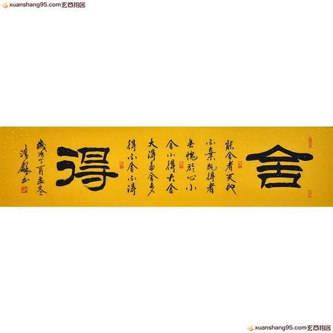 细节展示放大镜特效