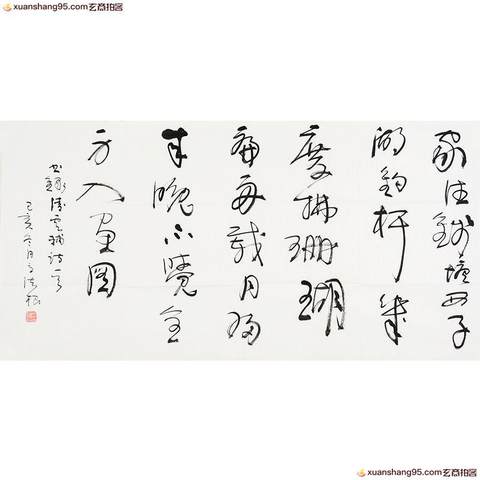 细节展示放大镜特效