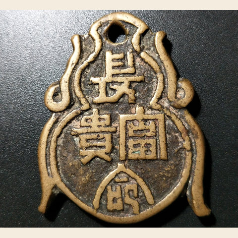 细节展示放大镜特效
