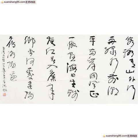 细节展示放大镜特效