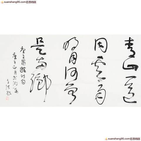 细节展示放大镜特效