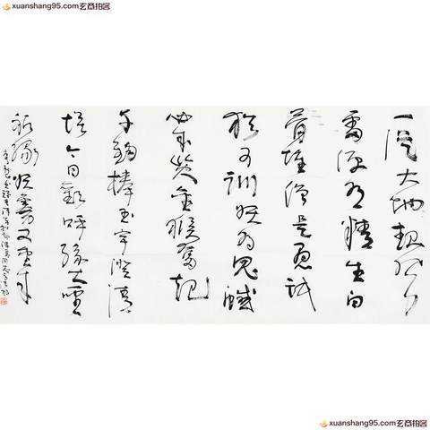 细节展示放大镜特效