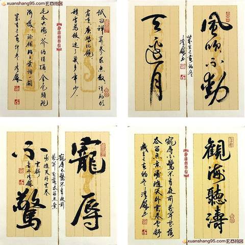 细节展示放大镜特效