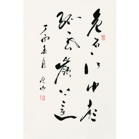细节展示放大镜特效