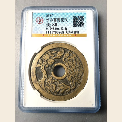 细节展示放大镜特效