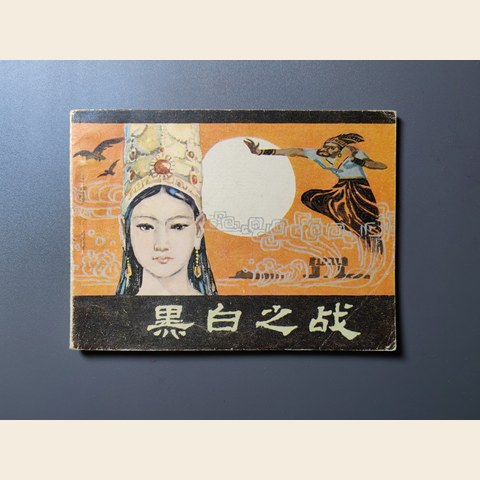 细节展示放大镜特效