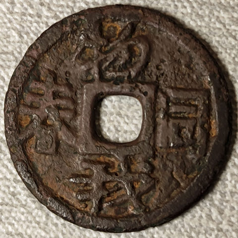 细节展示放大镜特效