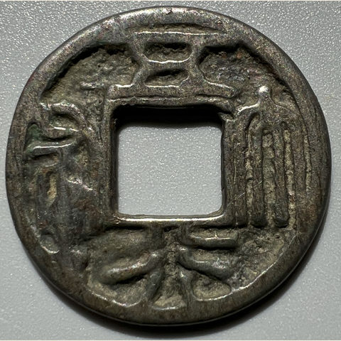 细节展示放大镜特效