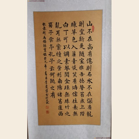 细节展示放大镜特效
