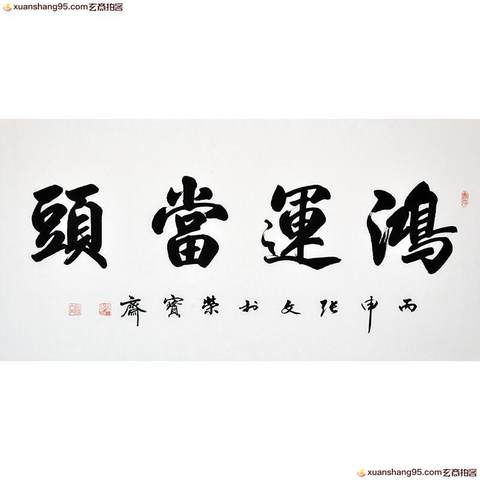 细节展示放大镜特效